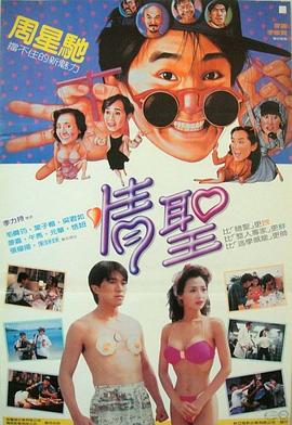 六月天丁香婷婷