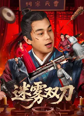 午夜丰满少妇