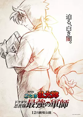 色噜噜综合