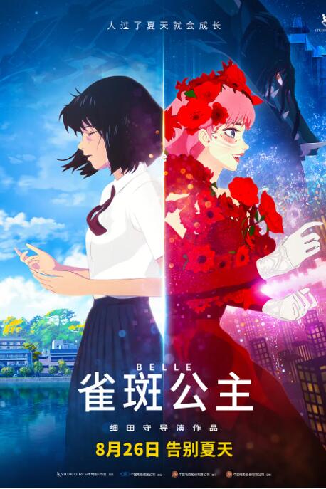 国产成人精品亚洲77美色