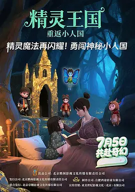 中文字幕在线观看日韩