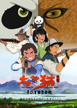 射丝袜视频