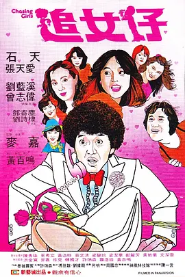 嫂子都背上了