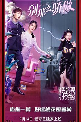 博雅打扑克的全程视频