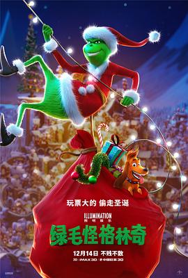 三代同妻