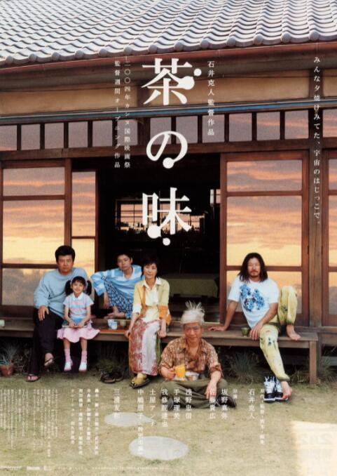 非正式女工