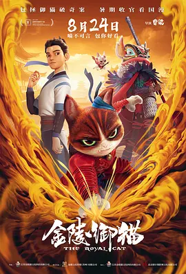国产在线精品一区二区高清不卡
