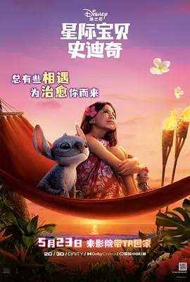 会面的目的