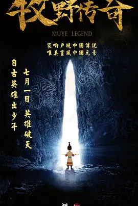 羽月希番号