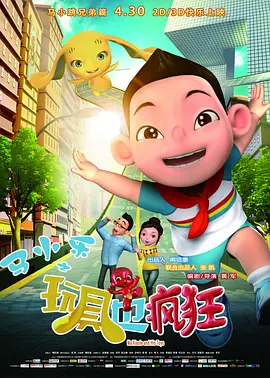 久久免费黄色网址