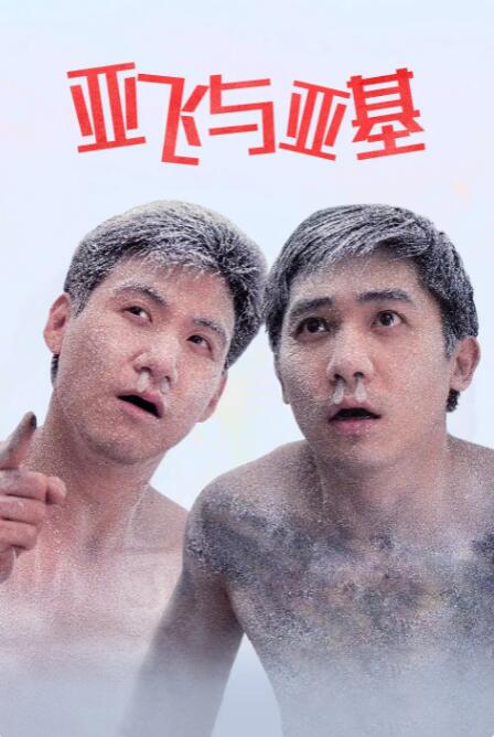 国产精品主播精选网红