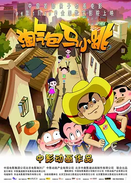 the av素人在线