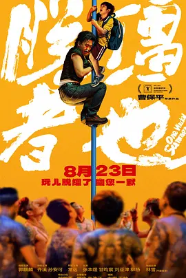 欧美中文在线观看