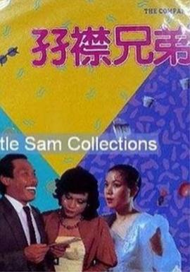 韩国三级《女教师》6