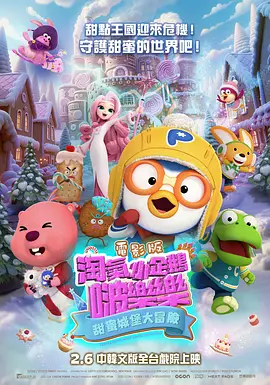 性感的女医生