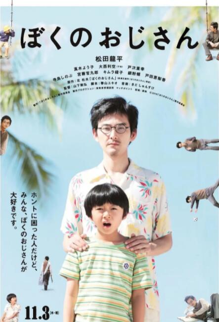 五月天在线婷婷