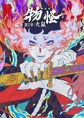 国产美女午夜精品福利视频