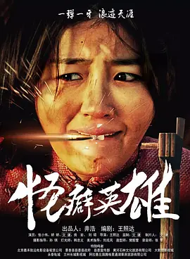 国产免费播放一区二区三区