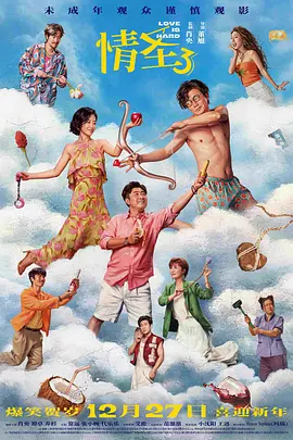 日本xxx护士21
