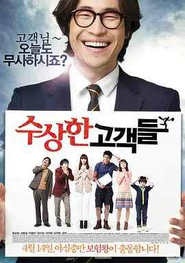 韩国我的小姨子