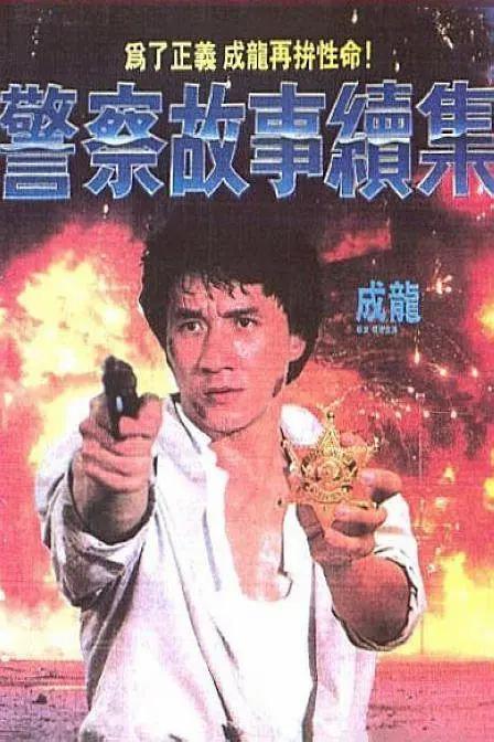 爱的所在
