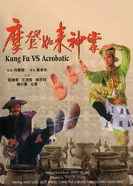 手机看片高清国产日韩片