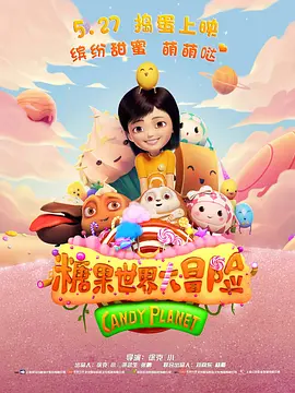 爱福利视频