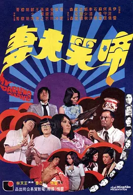 我的漂亮的瘦子3