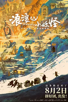色即是空Ⅱ