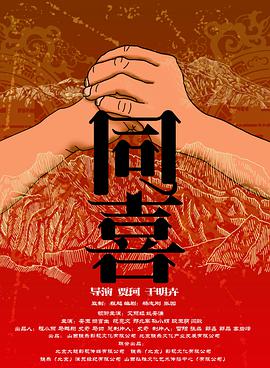 久久成人精品免费播放