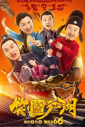 叼嘿免费