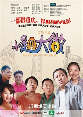 亚洲第一区视频在线观看