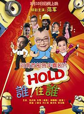 公司的那些事