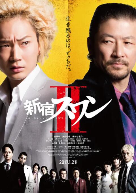 《大奉打更人》免费全集在线观看