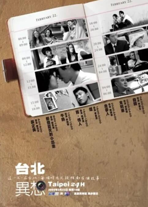 欧美在线视频a