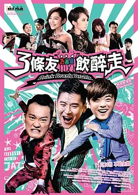 忘记初恋