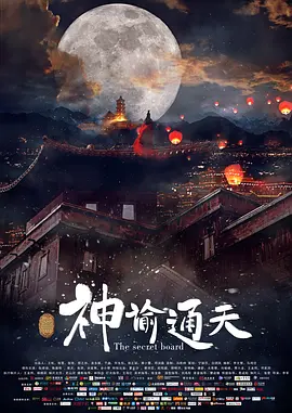 99久久国产综合精品网成人影院