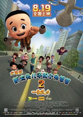 亚洲视频在线观看
