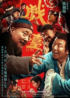 1995版h版泰山伦理hd