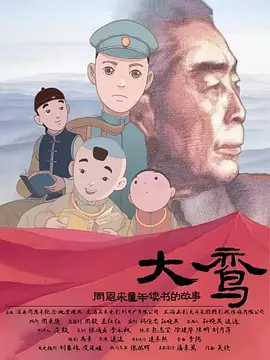 最近的中文字幕2019国语8