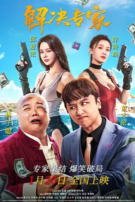 香蕉视频一区二区三区