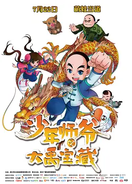 金发欧美一区在线观看