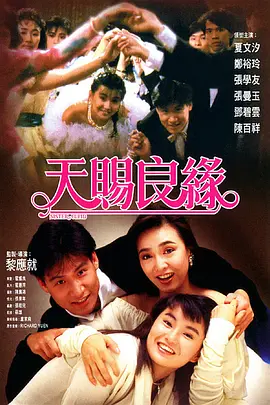 午夜视频在线观看区二区