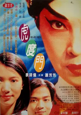 机灵姐家里其实很穷