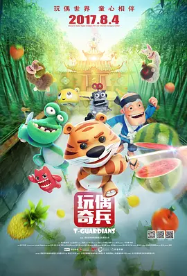 青青草草视频
