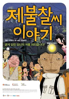 精品成人久久