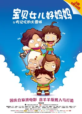 成濑理沙