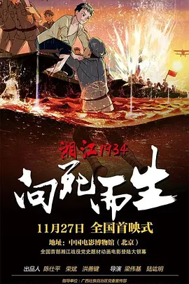 黄色一级电影