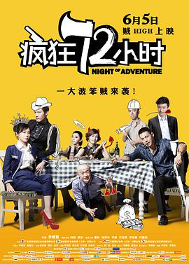 窝窝午夜看片七次郎青草视频