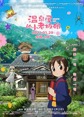 亚洲国产99999在线精品一区